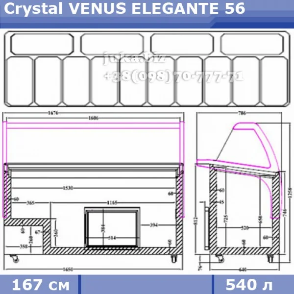 Витрина для весового мороженого Crystal VENUS ELEGANTE 56 